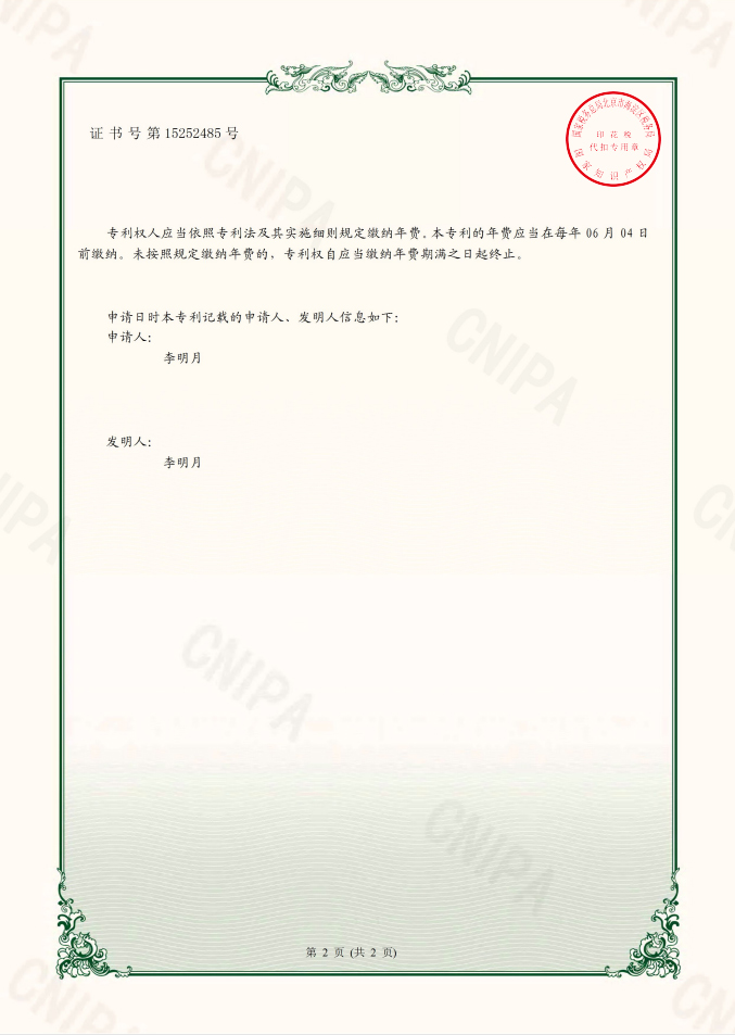 一种ZMBR污水处理设备