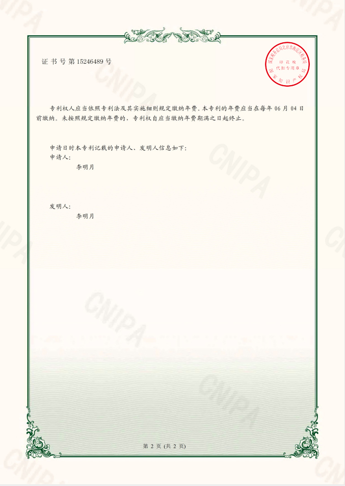 一种酸洗磷化企业专用污水处理装置